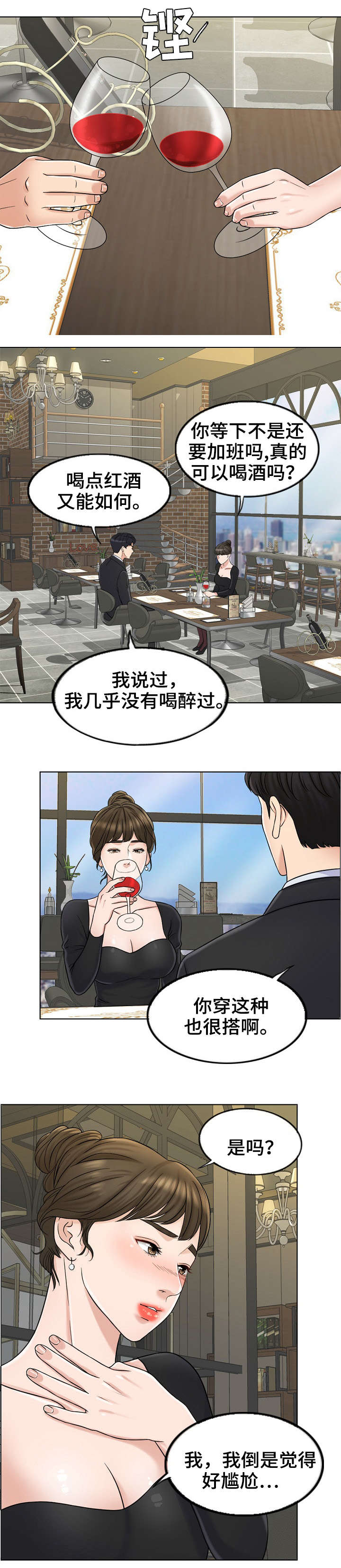 第17章：找房子1