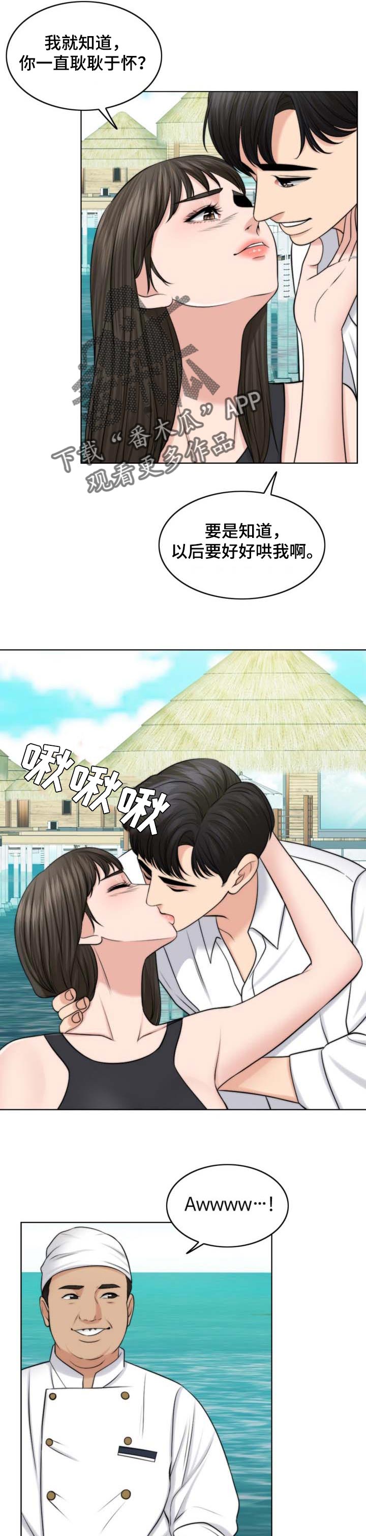 第75章：人生很难3
