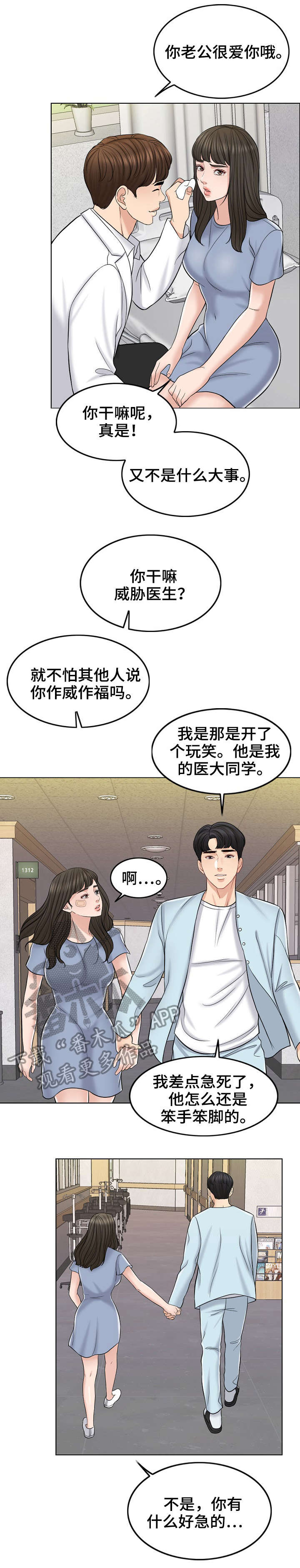 第23章：新家0