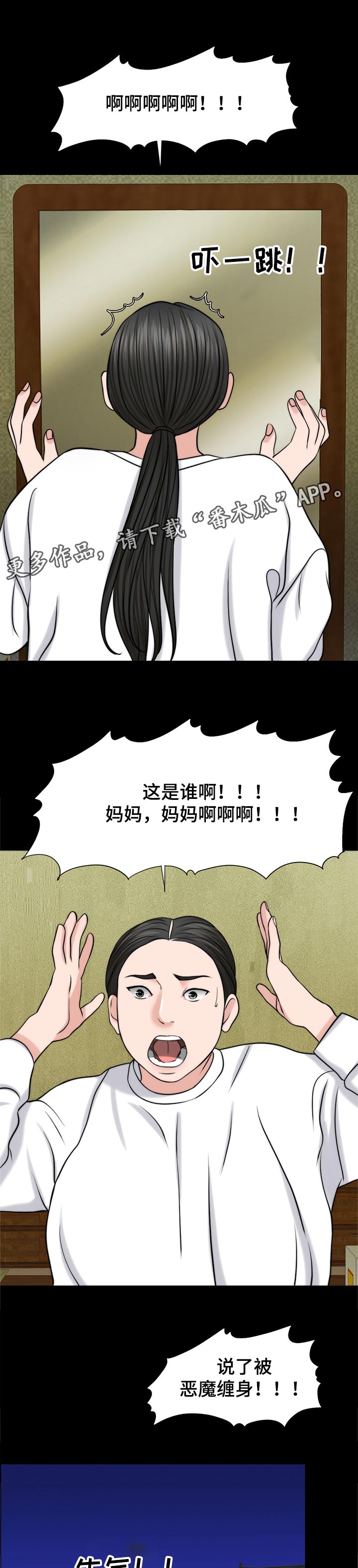 第92章：反噬0