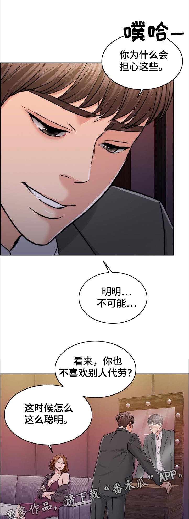 第89章：空架子0