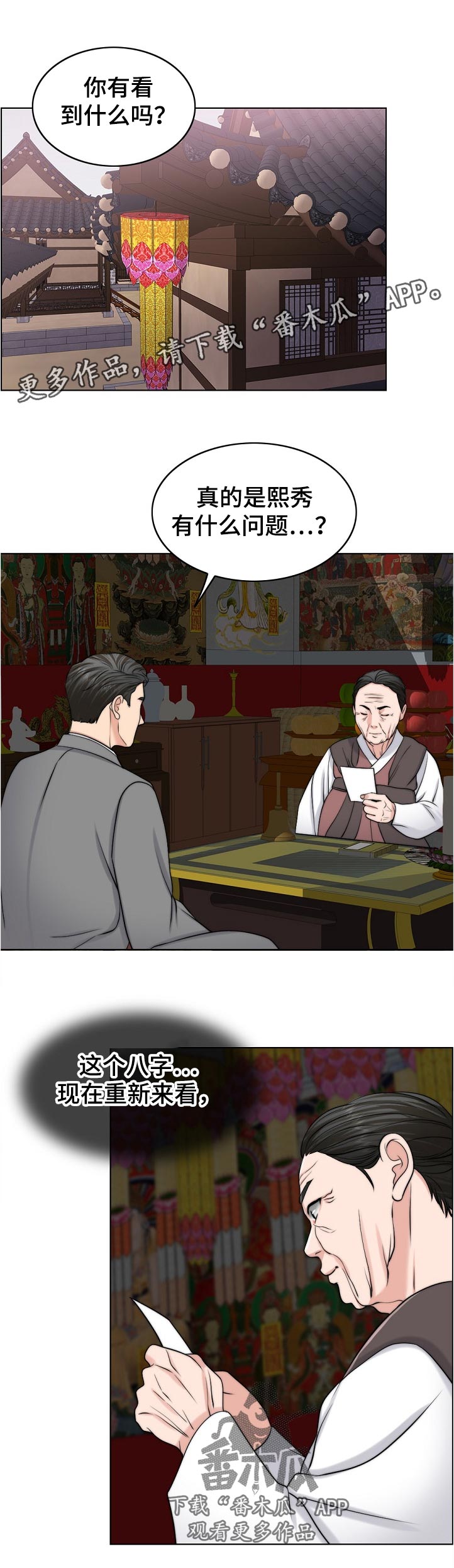 第107章：一模一样0
