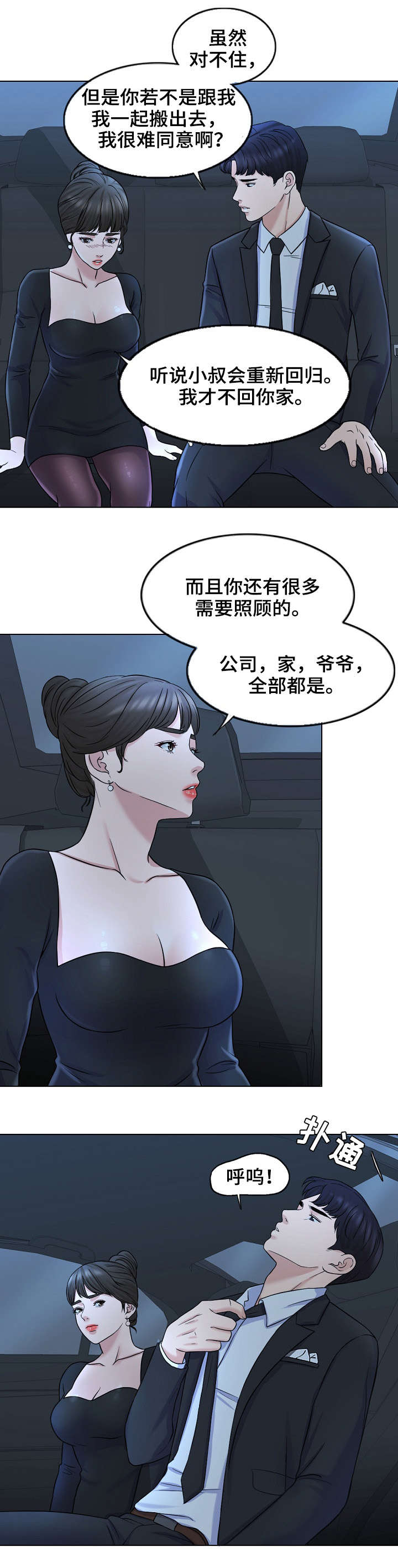 第18章：消息0