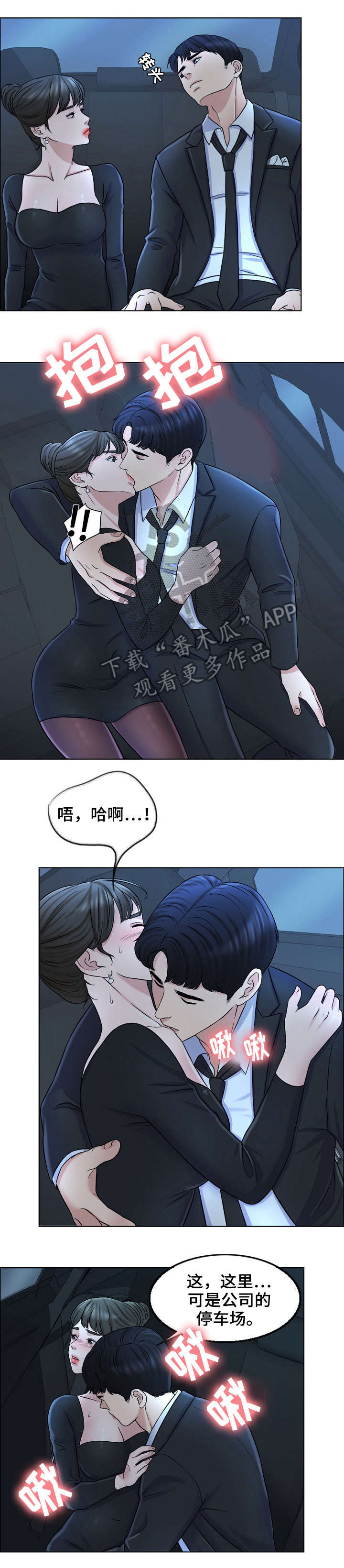 第18章：消息1