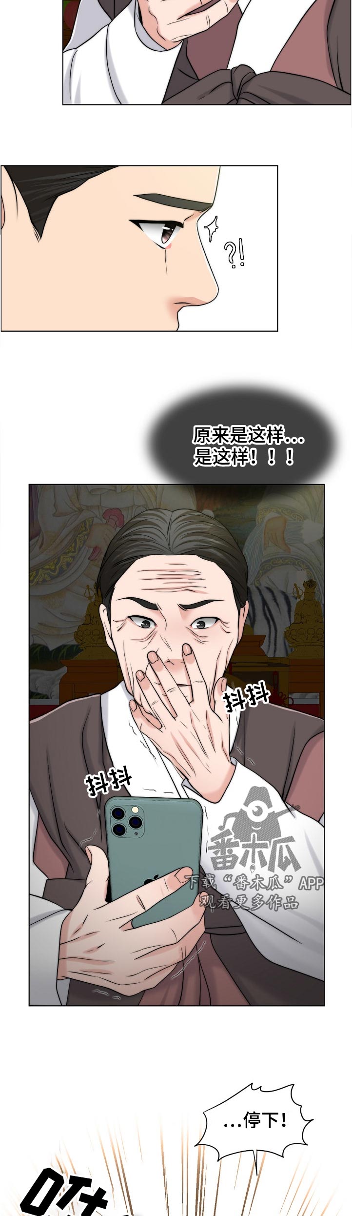 第107章：一模一样3