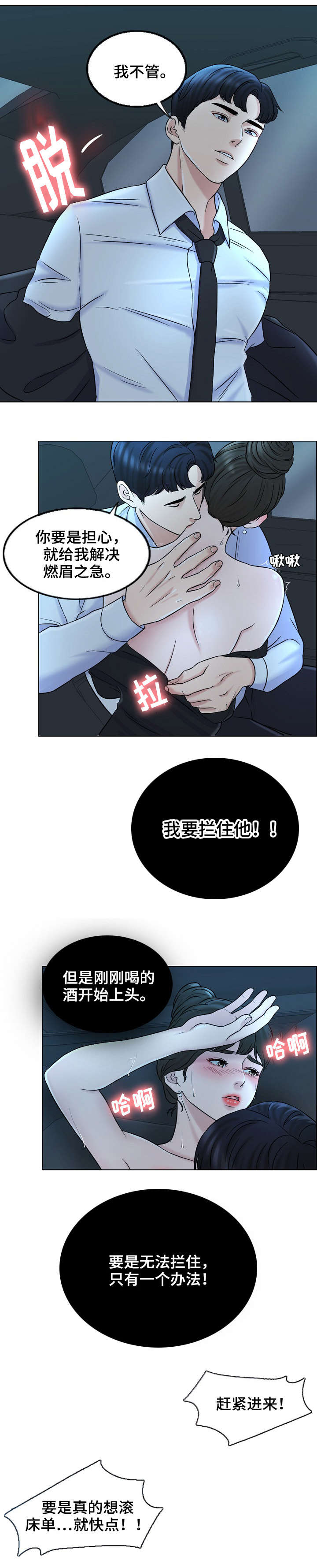 第18章：消息2