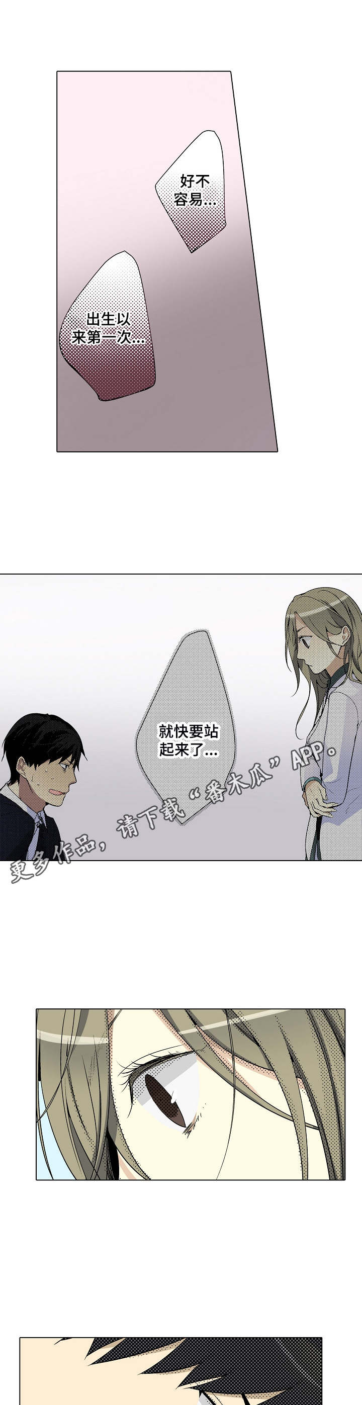第9章： 缘由4