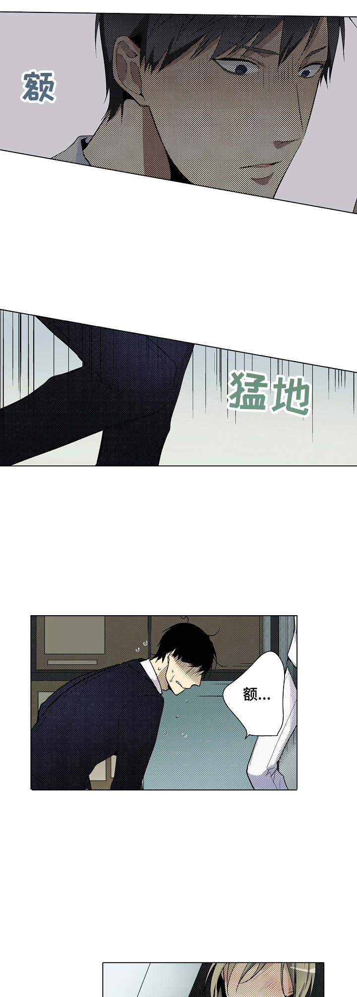 第9章： 缘由2