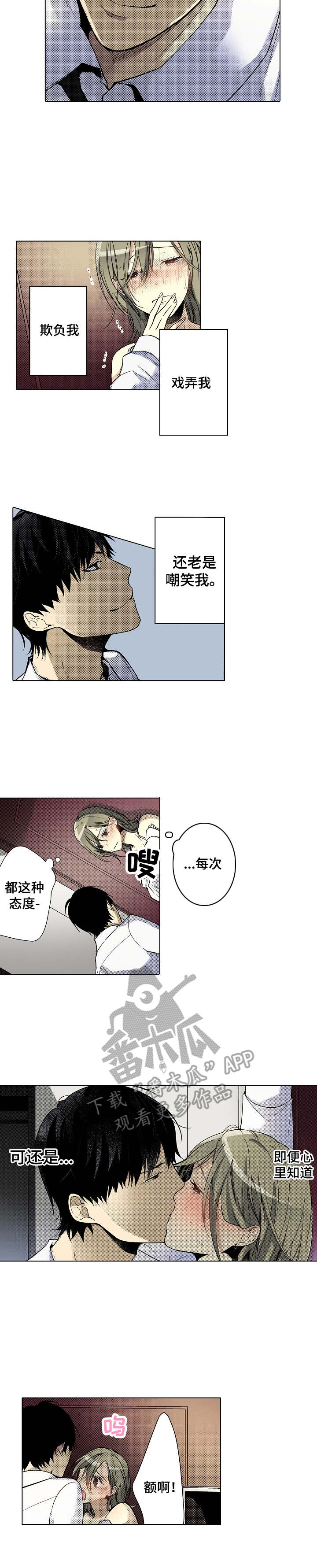 第22章：酣睡1