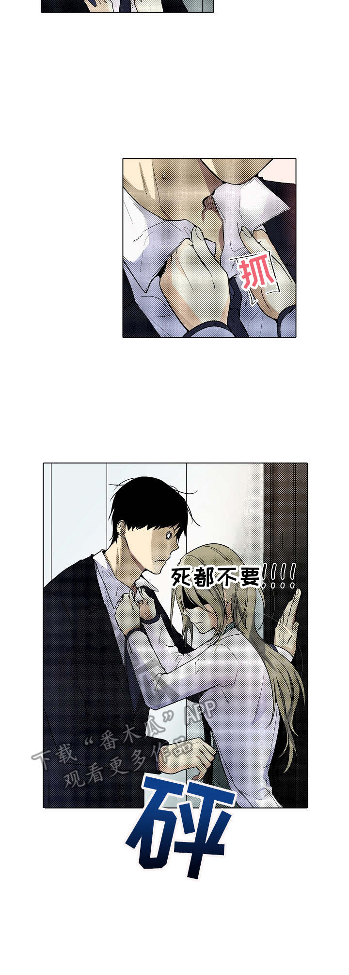 第9章： 缘由1