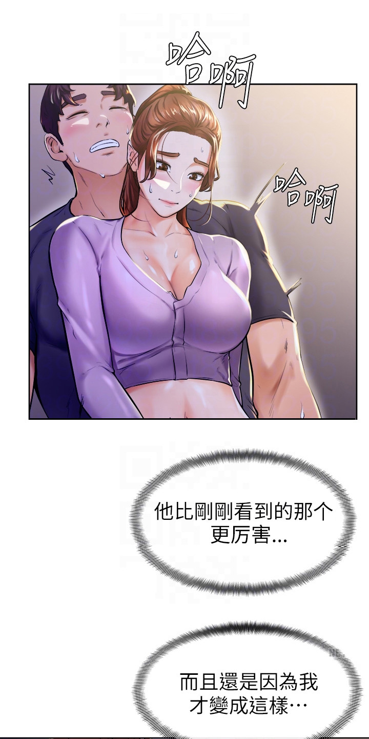 第18章：动弹不得0