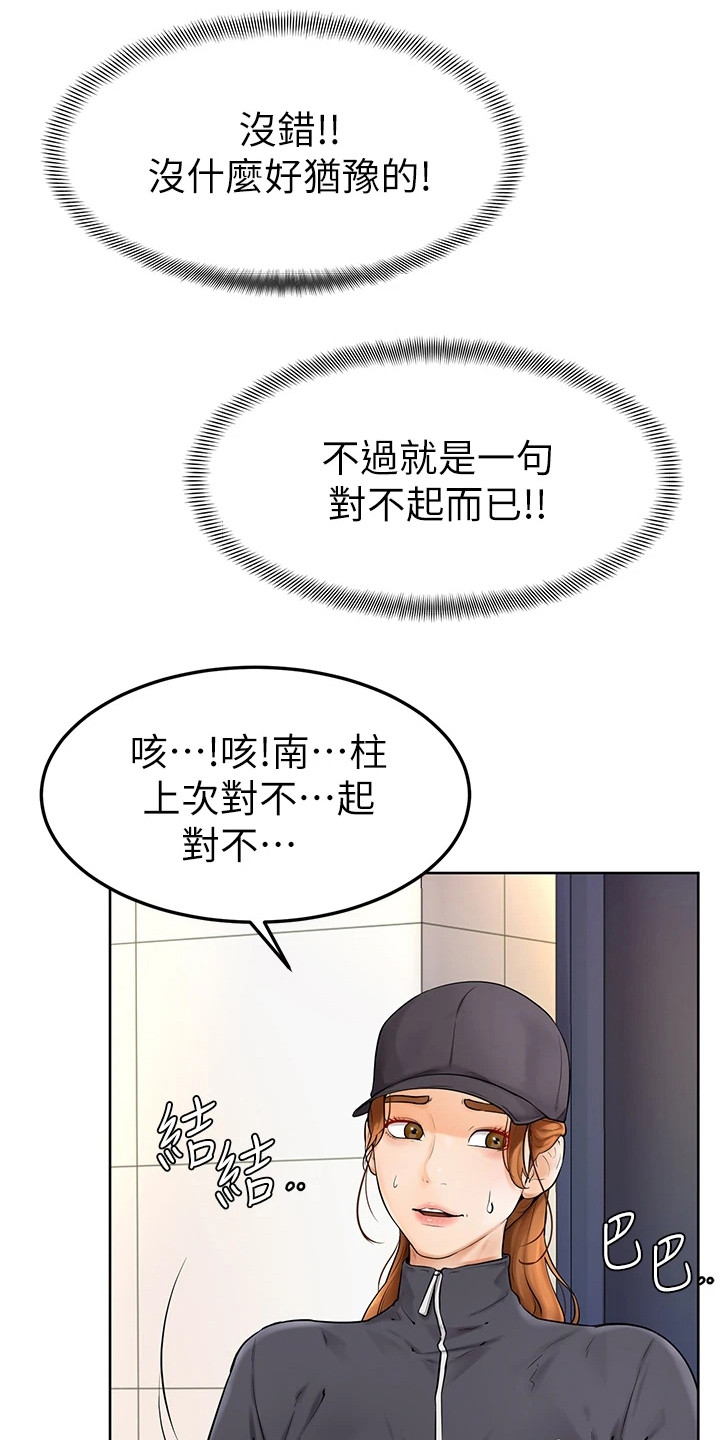 第14章：失误0