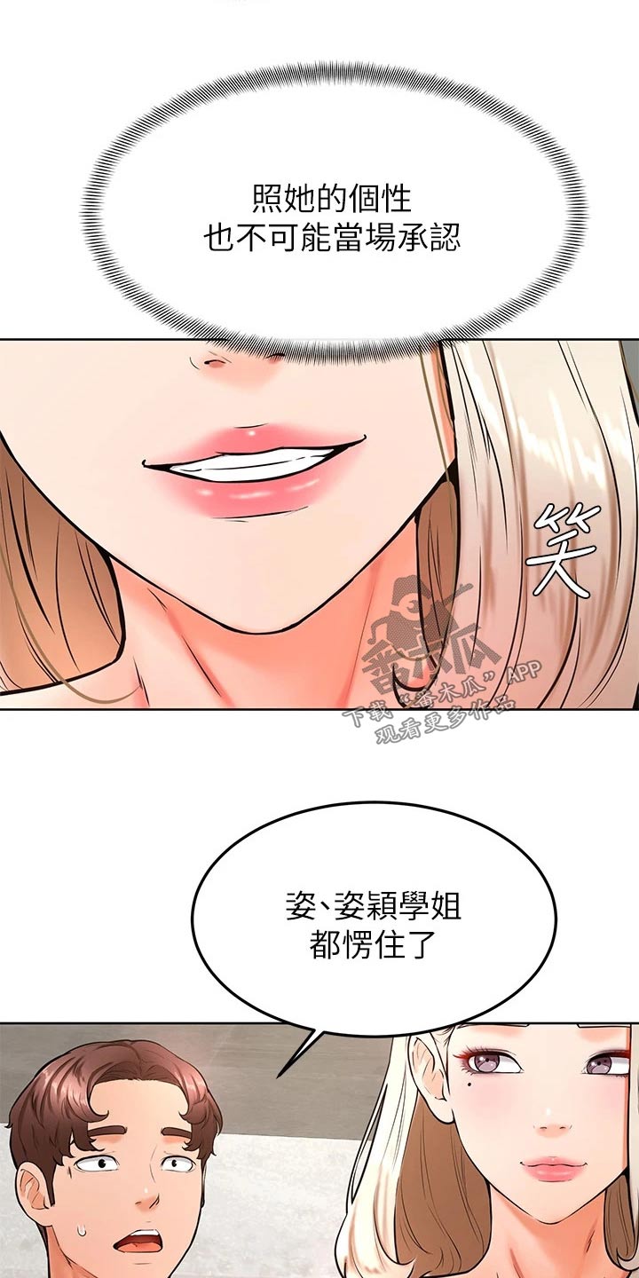 第54章：资格2