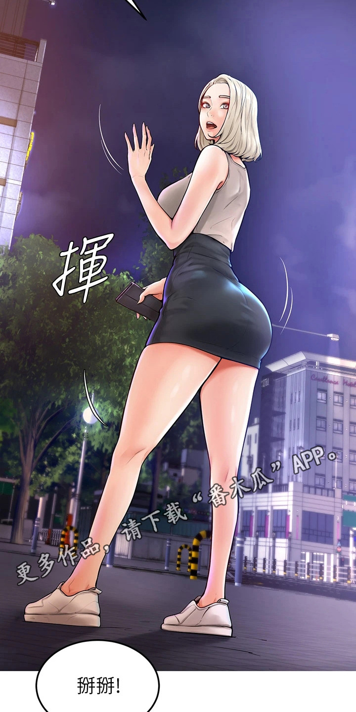 第8章：谢礼4