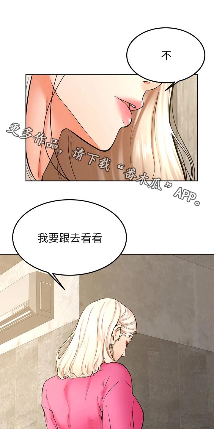 第56章：去哪了0