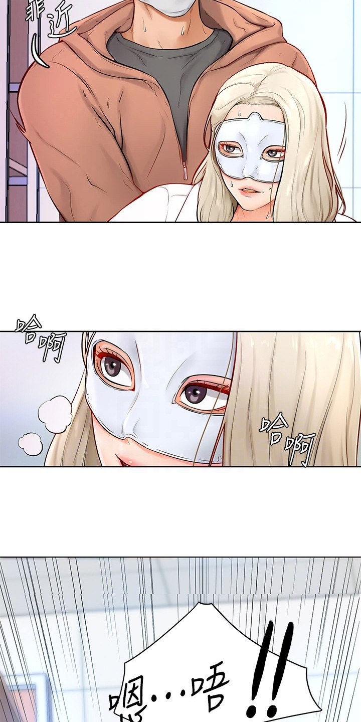 第13章：纠结2