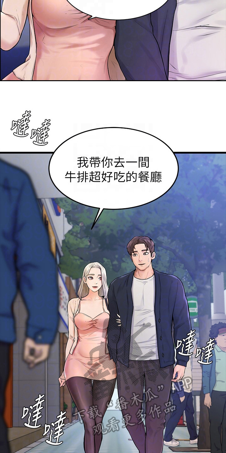 第8章：谢礼1