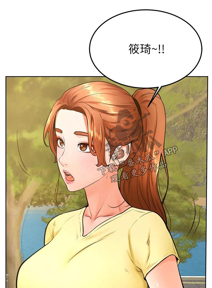 第51章：怎么说0