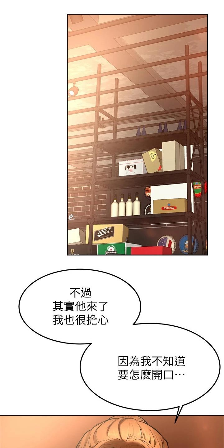 第30章：可恶4
