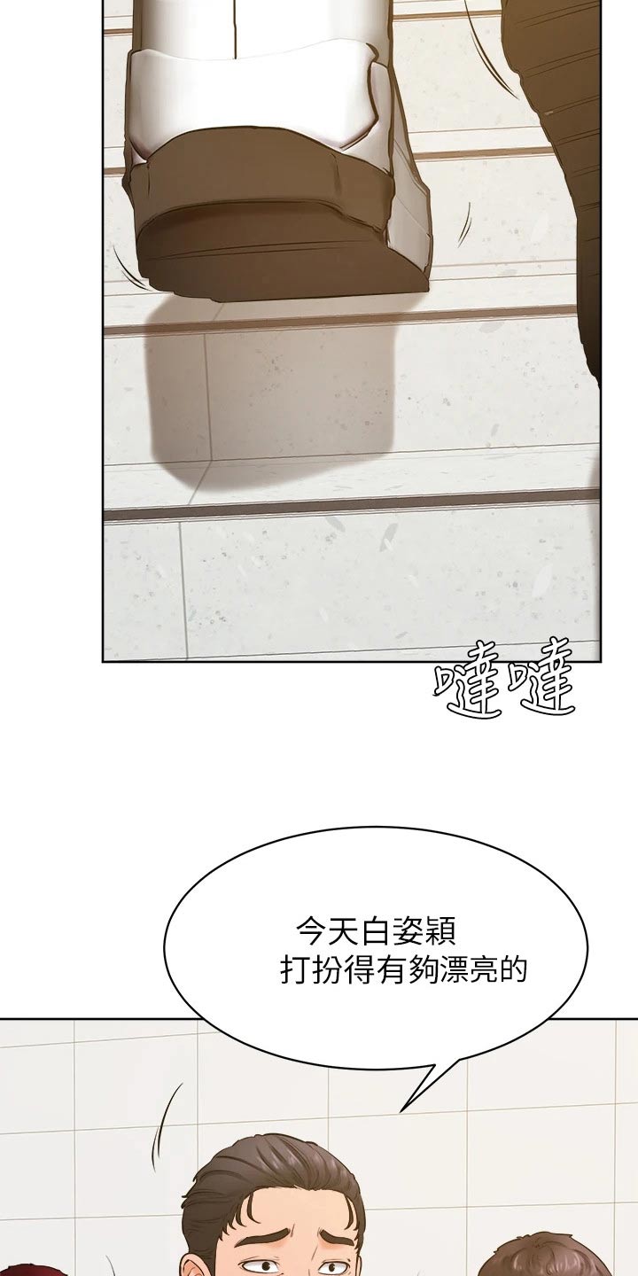 第60章：帮忙1