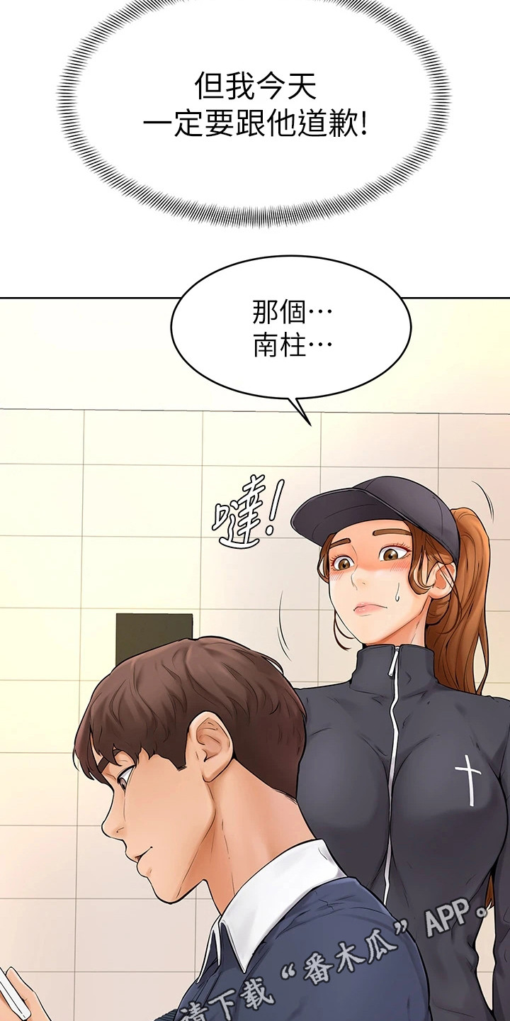 第14章：失误4