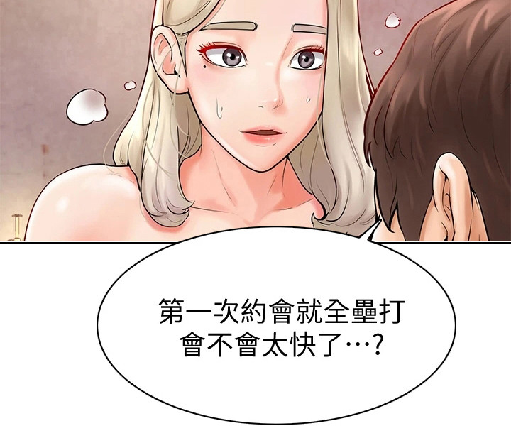 第11章：没看错0