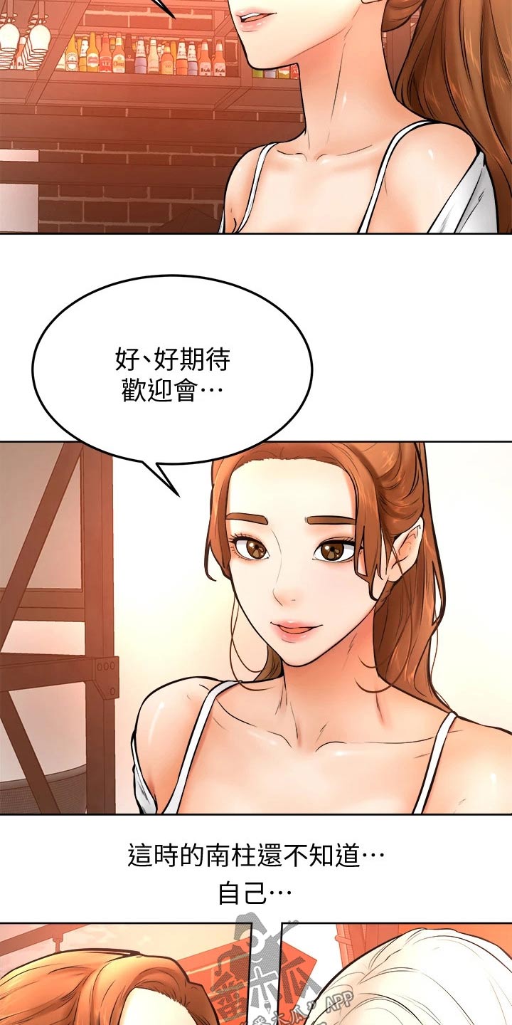 第30章：可恶2