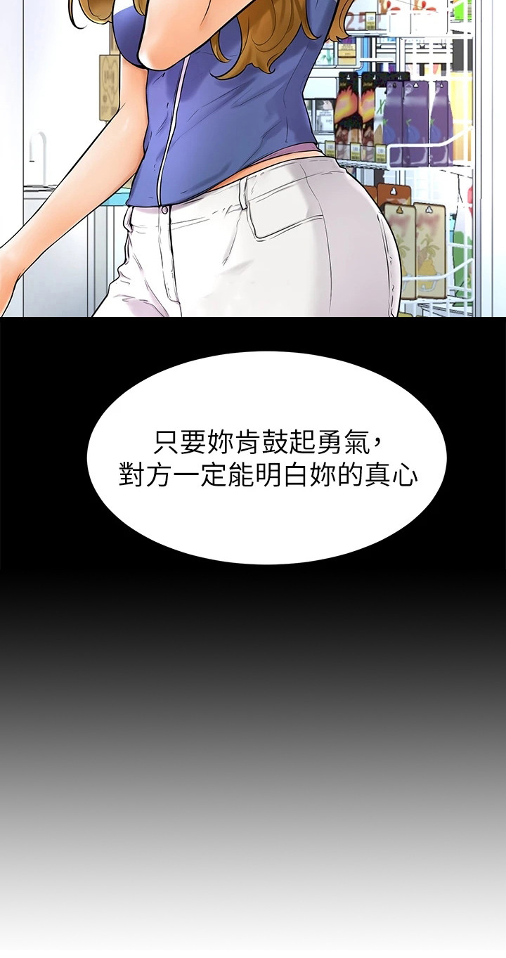 第13章：纠结1