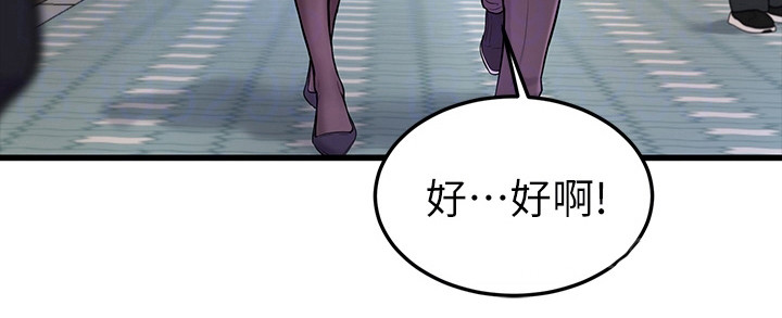 第8章：谢礼2