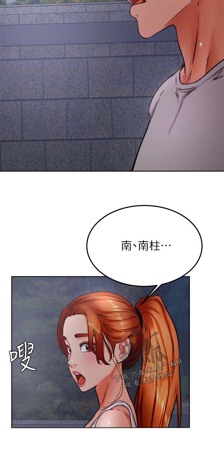 第54章：资格2
