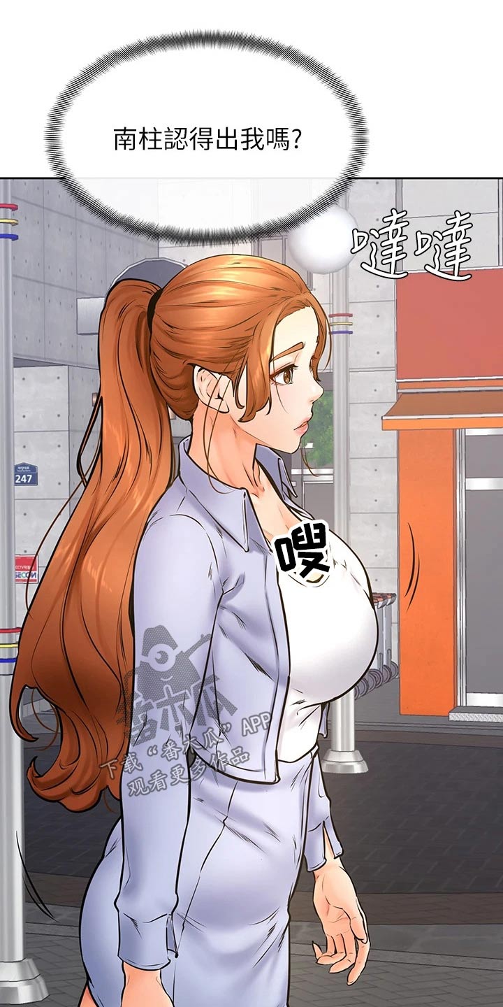 第62章：约会3