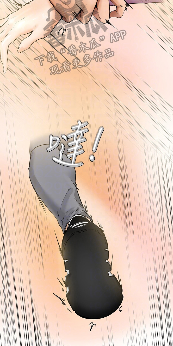 第20章：嫉妒1