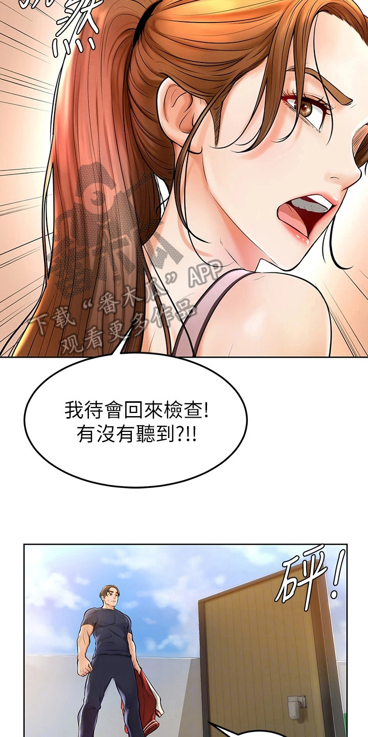 第6章：很老实1