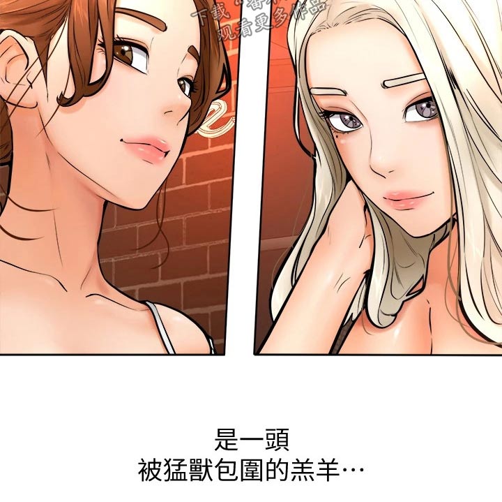 第30章：可恶3