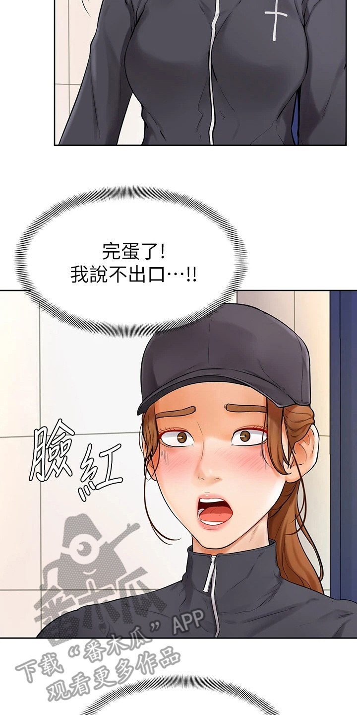 第14章：失误1