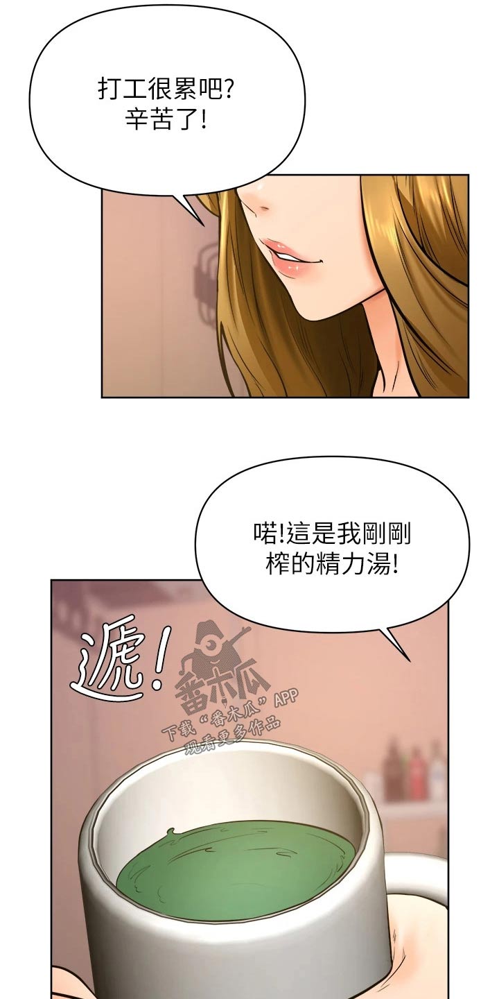 第74章：一起生活【完结】1
