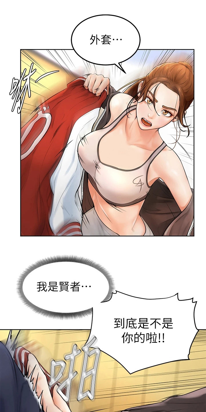第5章：解围0