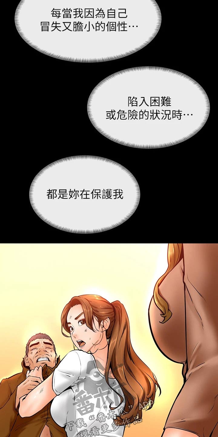 第24章：弱小0