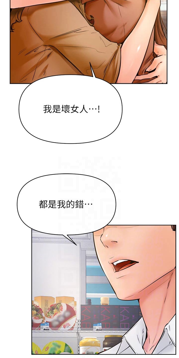 第74章：一起生活【完结】1
