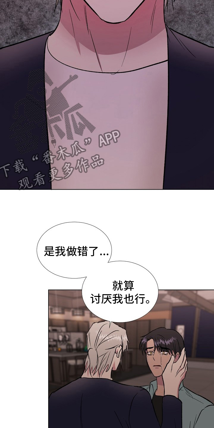 第68章：留在我身边0
