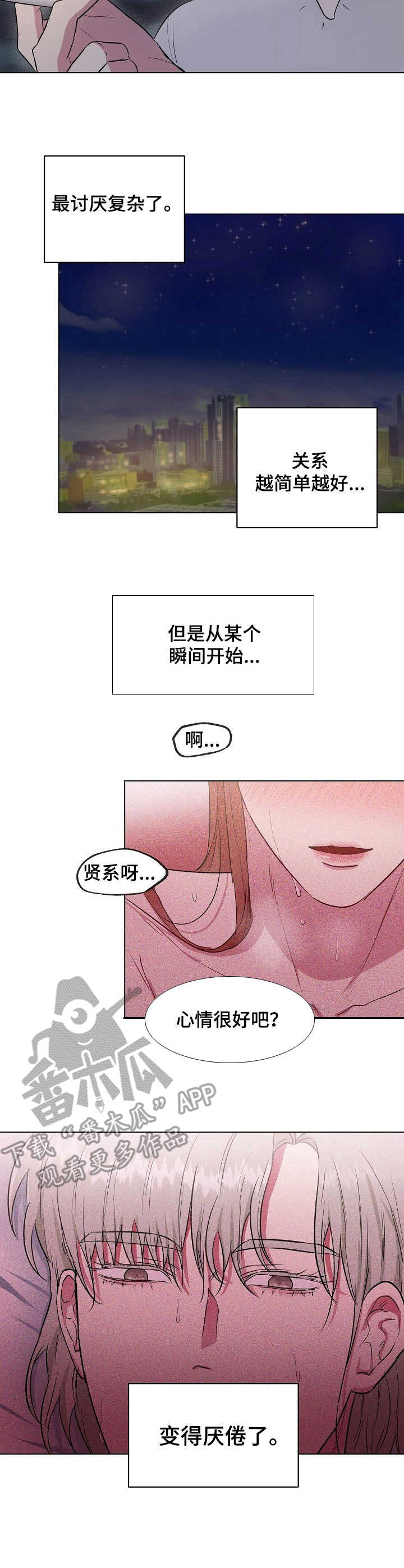 第17章：焦点2