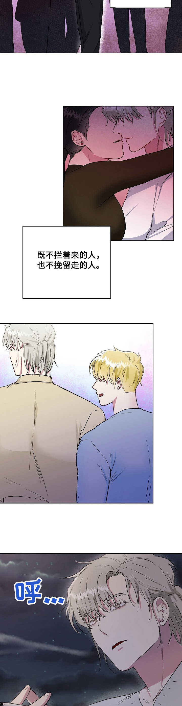 第17章：焦点1