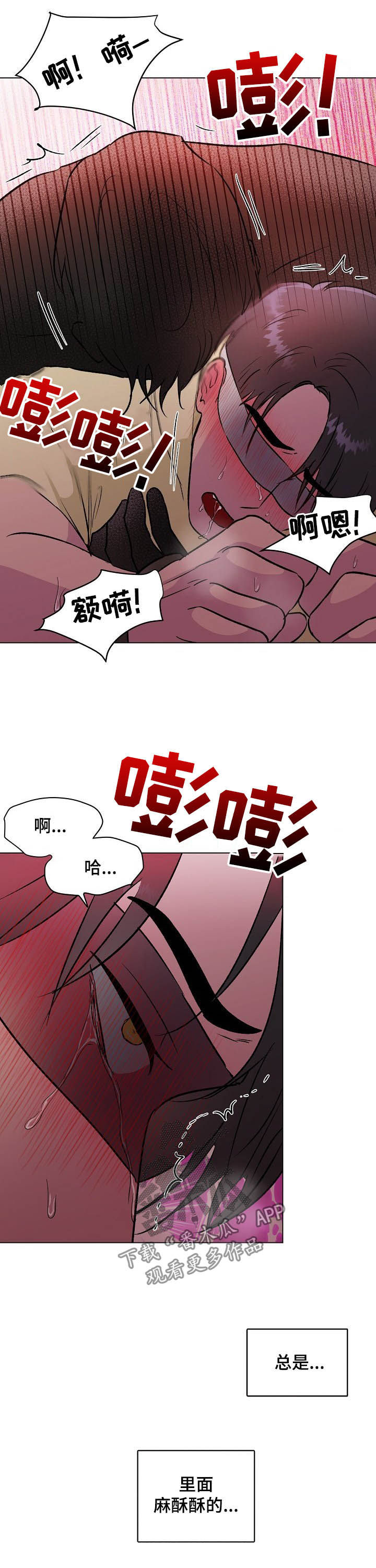 第37章：真的是他3