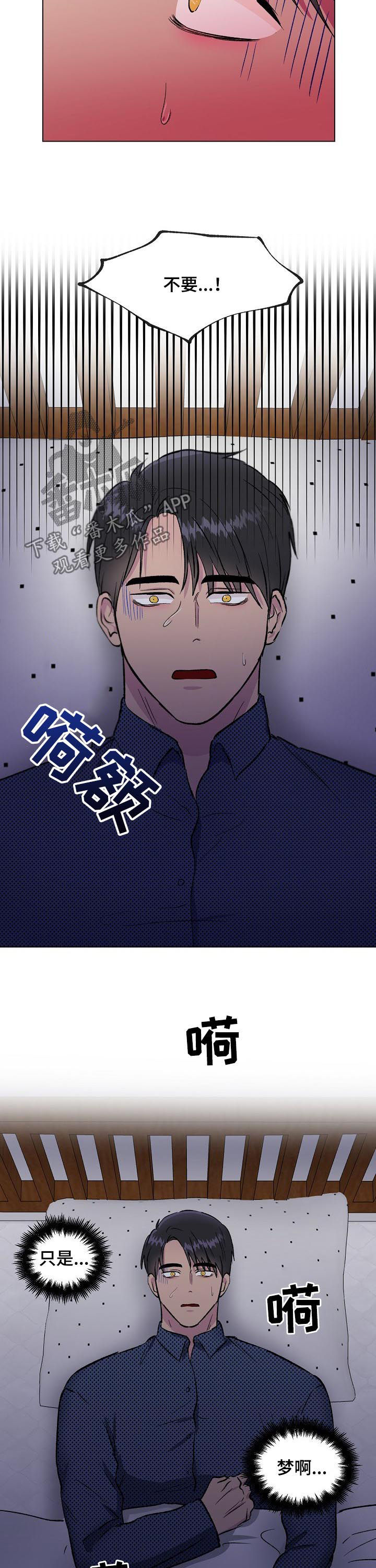 第22章：再靠近一点3
