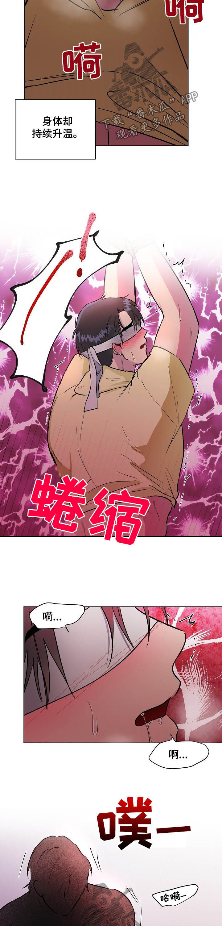 第37章：真的是他1