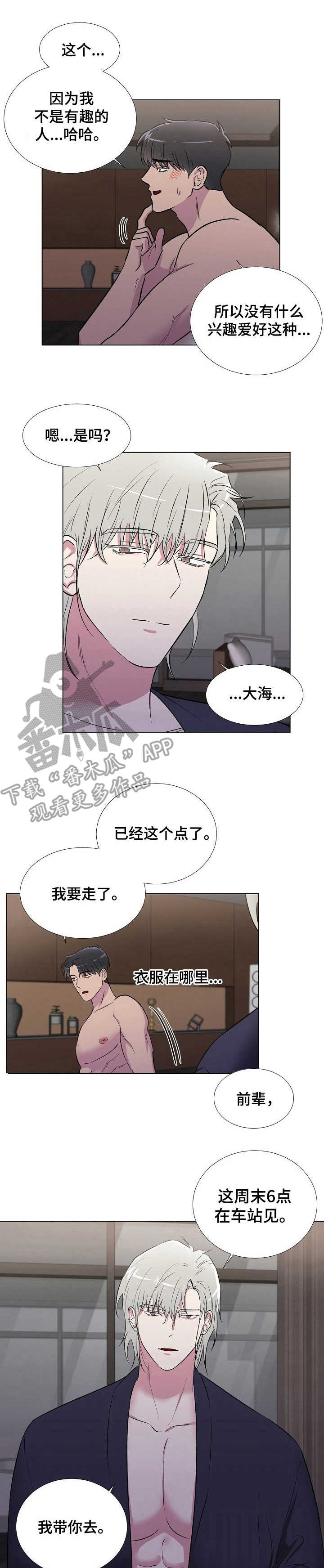 第14章：刮目相看0