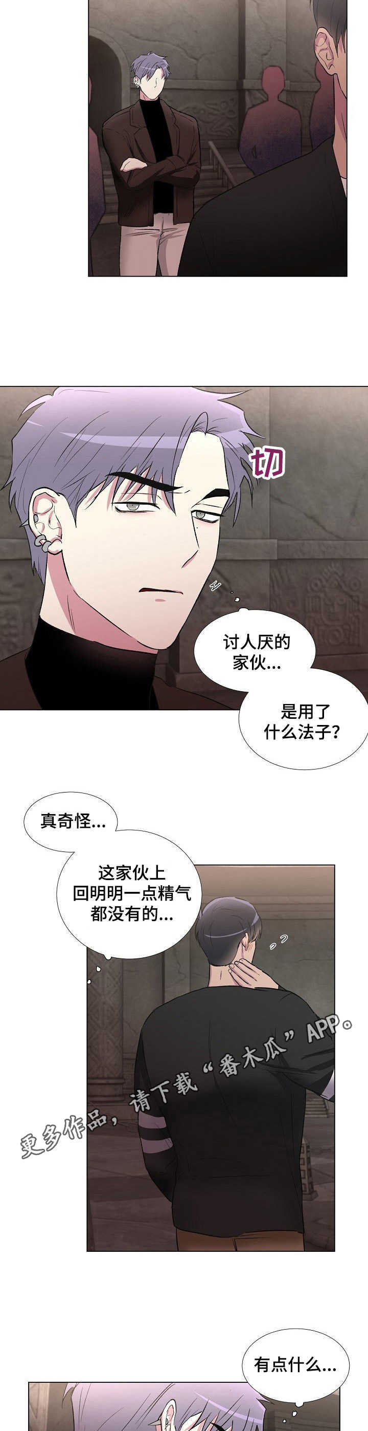 第14章：刮目相看4