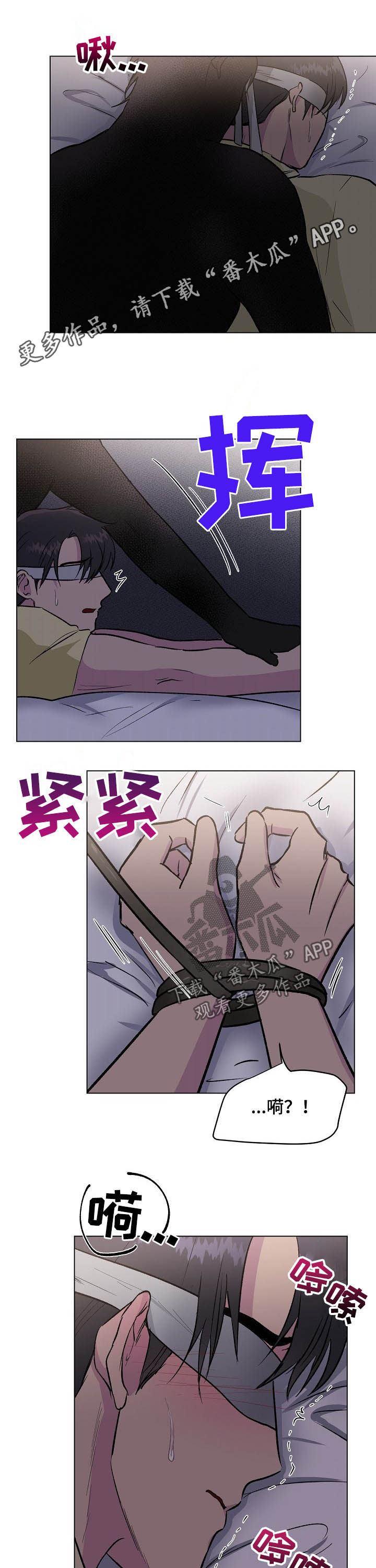 第36章：药效0