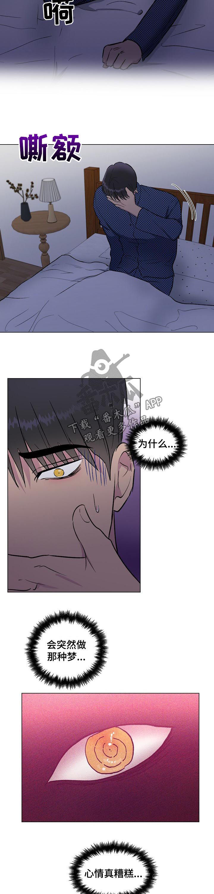 第22章：再靠近一点4