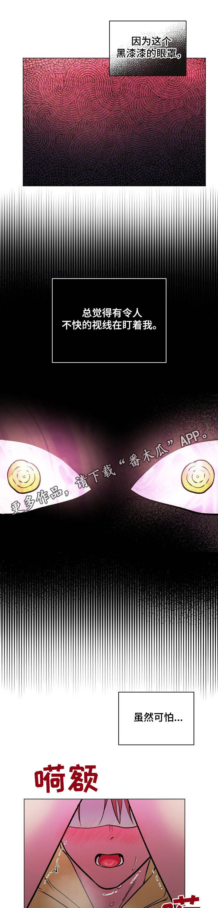 第37章：真的是他0